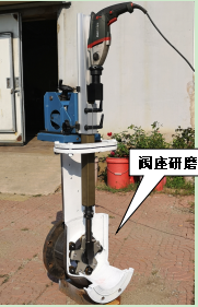 Z系列-M200、300型便攜式閥門研磨機(jī)，閥座研磨機(jī)